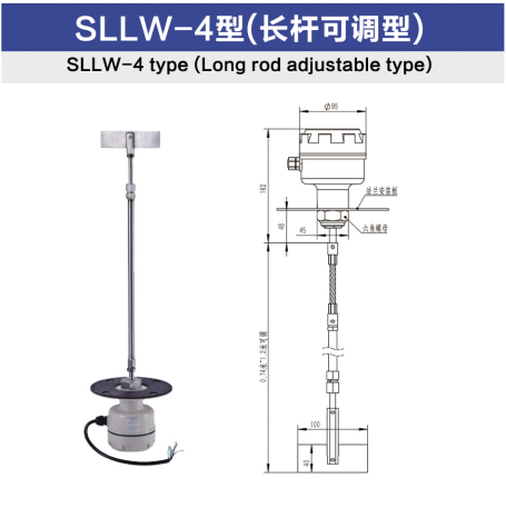 SLLW-4型（長桿可調(diào)型）(1).jpg